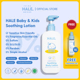 HALE Baby & Kids Soothing Lotion